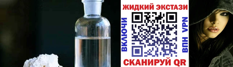 БУТИРАТ BDO  кракен ONION  Верхняя Пышма  закладка 