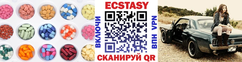 Ecstasy Дубай где продают кракен ONION Верхняя Пышма