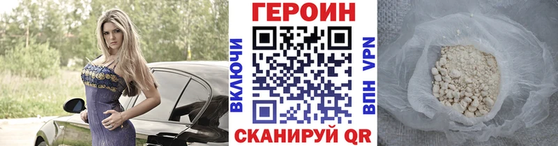 Героин гречка маркетплейс наркотические препараты Верхняя Пышма