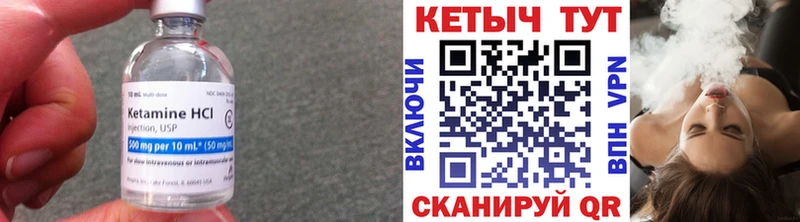 blacksprut ссылка где найти Верхняя Пышма КЕТАМИН ketamine