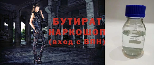 гашиш Гусиноозёрск