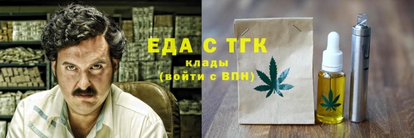 мет Гусев