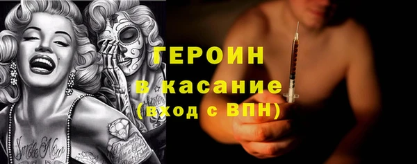 мет Гусев