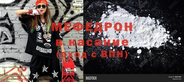 а пвп мука Елизово