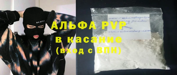 гашиш Гусиноозёрск