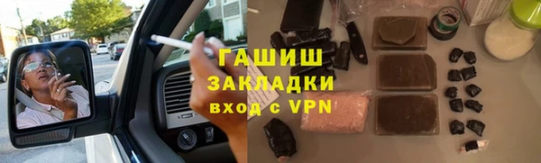 гашиш Гусиноозёрск
