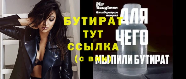марихуана Гусь-Хрустальный
