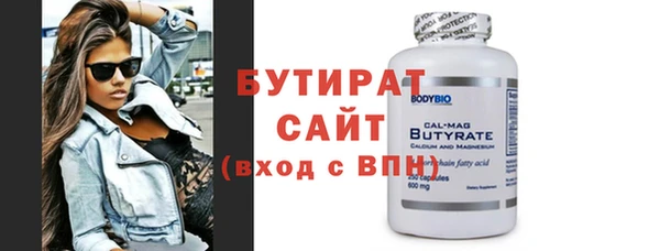 Альфа ПВП Дмитров