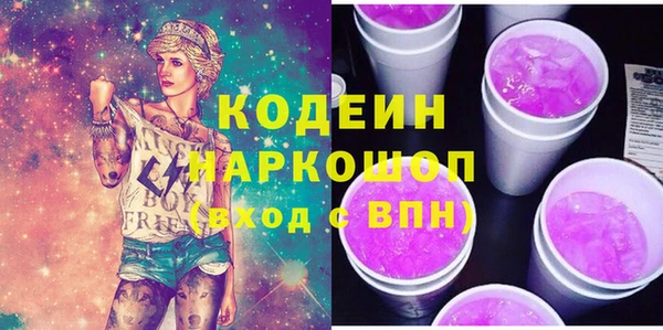 кокс Заволжск