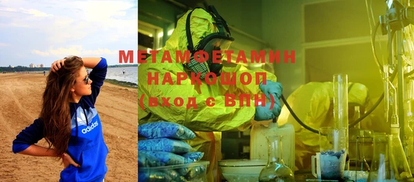 марихуана Гусь-Хрустальный