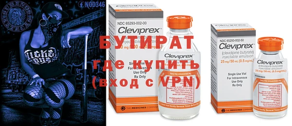 гашиш Гусиноозёрск