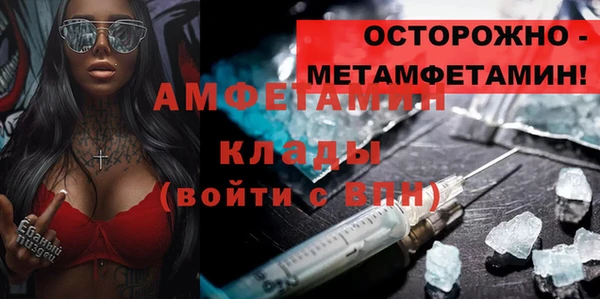 мет Гусев