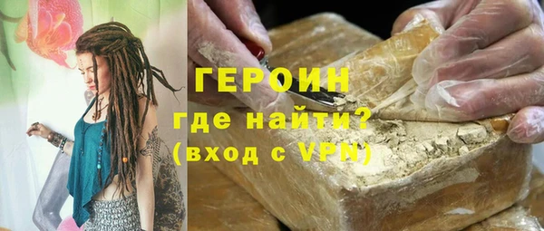 гашиш Гусиноозёрск