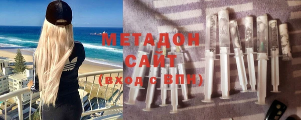 сатива Дмитровск
