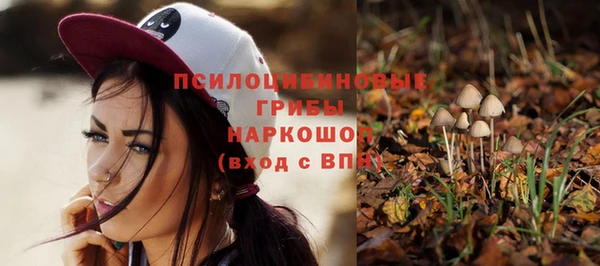 марихуана Гусь-Хрустальный