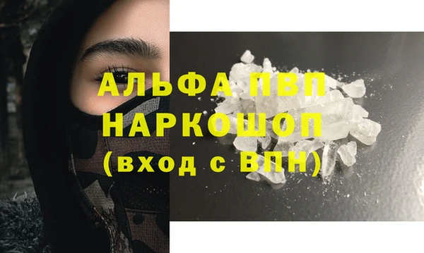 Альфа ПВП Дмитров