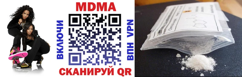 MDMA VHQ  купить наркоту  Верхняя Пышма 