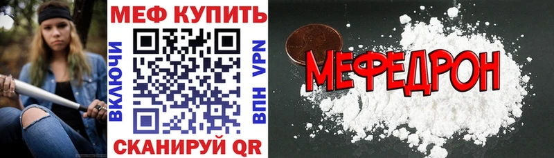 МЕФ кристаллы Верхняя Пышма