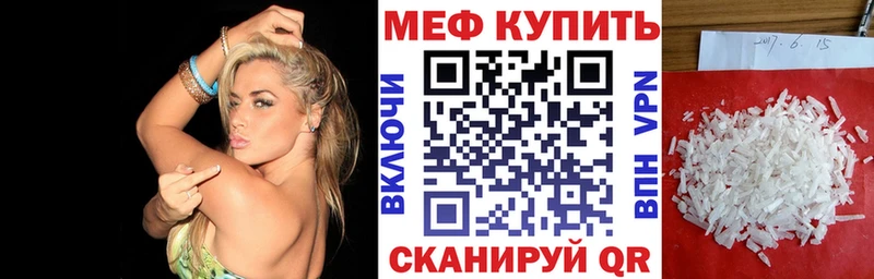 ссылка на мегу как зайти Верхняя Пышма МЯУ-МЯУ 4 MMC как найти наркотики