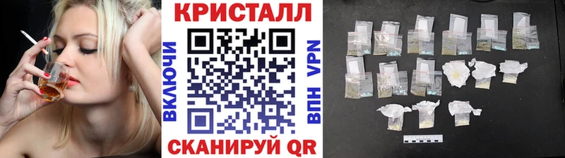 МЕТАМФЕТАМИН кристалл  закладка  Верхняя Пышма 